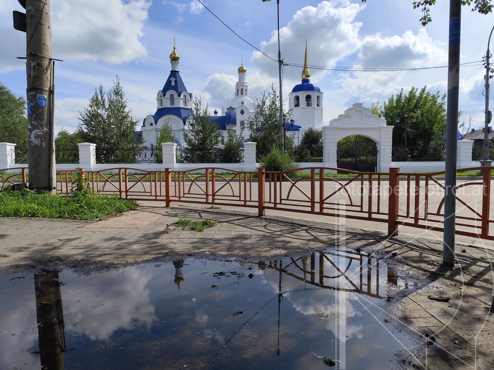 IMG 20240816 151244
