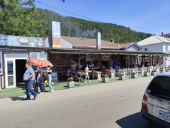 IMG 20240809 133531