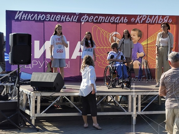 IMG 20240810 164225