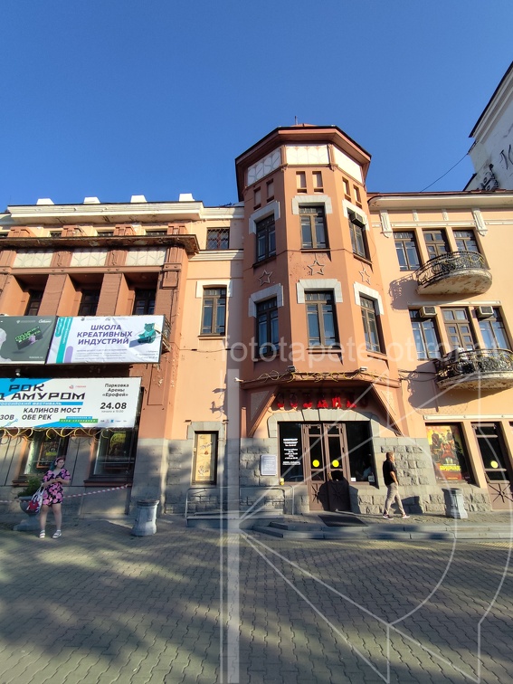 IMG 20240820 181918
