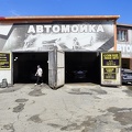 IMG 20240823 125749